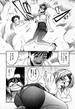 Page 62 of Tenshi Yohou