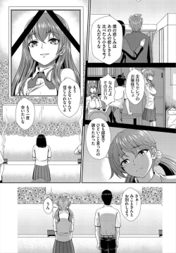 Page 27 of Zonbi mmusume no kyūsai wa2