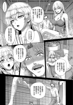 Page 32 of Zonbi mmusume no kyūsai wa2
