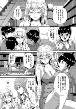 Page 34 of Zonbi mmusume no kyūsai wa2