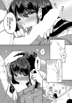 Page 28 of Ikemen Katei Kyōshi o Petto ni Shichatta ken 1-2