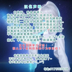 Page 30 of Ou to Naru MonoZenpen