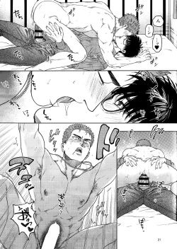 Page 20 of Yurushite yaru kara xx Misero!