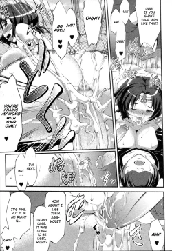 Page 13 of Kosutte Gingin!