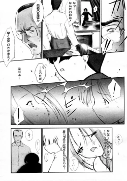 Page 15 of Change the world