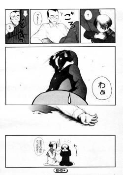 Page 16 of Change the world