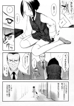 Page 4 of Change the world