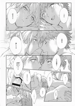 Page 35 of STARDUST LOVESONG encore special story 1st After 7 Days