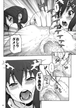 Page 17 of Love Love Azunyan