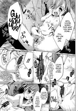 Page 14 of Jikken Jikken