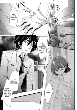 Page 6 of Jikken Jikken