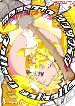 Page 1 of memento MOMOKO