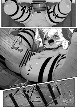 Page 15 of Gil Robert no Dungeon Kouryaku!?