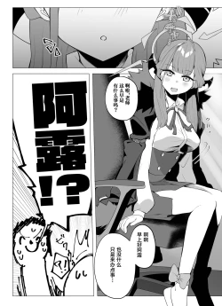 Page 4 of Rikuhachima Aru no Micro Bikini Toukoubi