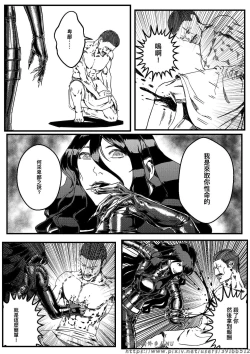 Page 11 of hitwoman女杀手EP1.1-1.2