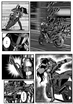 Page 13 of hitwoman女杀手EP1.1-1.2