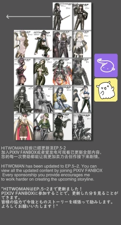 Page 34 of hitwoman女杀手EP1.1-1.2