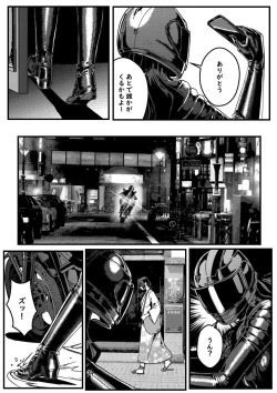 Page 47 of hitwoman女杀手EP1.1-1.2