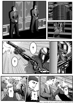 Page 4 of hitwoman女杀手EP1.1-1.2