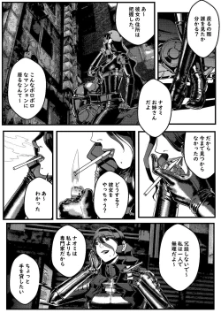 Page 53 of hitwoman女杀手EP1.1-1.2