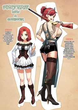 Page 27 of LUXsumildo·被饲养的母猪便器好运姐（LC整合汉化组汉化）