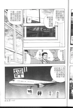 Page 28 of Comic Kanin Yuugi Vol. 11