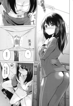 Page 138 of Nijiiro Perfume - Girl's colorful perfume | 虹色香水