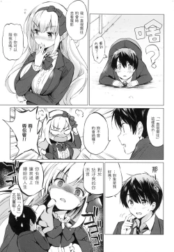 Page 28 of Nijiiro Perfume - Girl's colorful perfume | 虹色香水