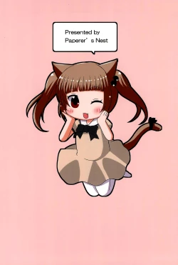 Page 24 of Sensei, Naisho da yo?