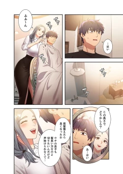 Page 122 of Harem x Harem 2