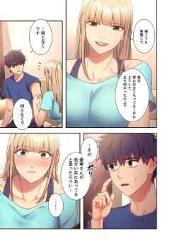 Page 27 of Harem x Harem 2