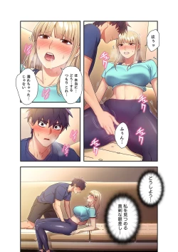 Page 33 of Harem x Harem 2