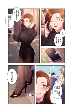 Page 55 of Harem x Harem 2