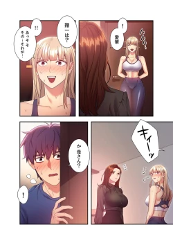 Page 66 of Harem x Harem 2