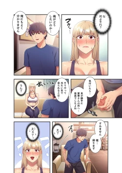 Page 8 of Harem x Harem 2