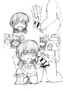 Page 4 of HAPPY HAPPY CHRISTMAS