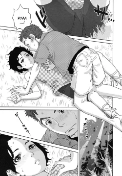 Page 9 of Summer Memories