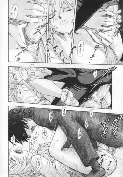 Page 23 of Ayanami Rei