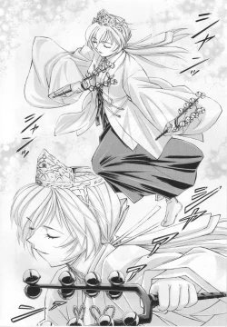 Page 5 of Ayanami Rei