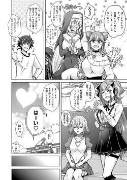 Page 98 of Megami ni Ecchi na Shukufuku o - Erotic Blessings to the Goddess