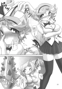 Page 27 of Onapon! 6