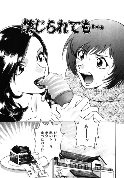 Page 185 of Mitsu Duke