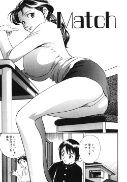 Page 229 of Mitsu Duke