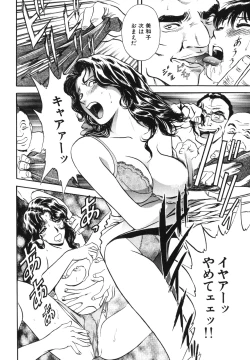 Page 36 of Mitsu Duke