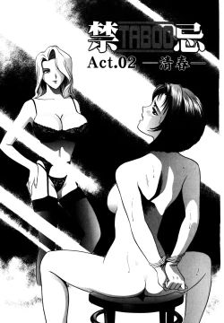 Page 41 of Mitsu Duke