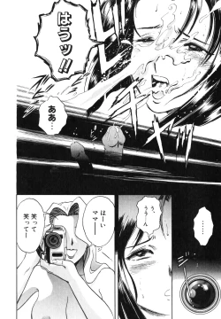 Page 64 of Mitsu Duke