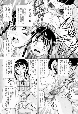 Page 161 of Shoujo Chouai Choukyou