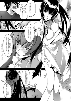 Page 2 of Retsujou no Ejiki