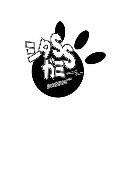 Page 2 of Shitagami SS