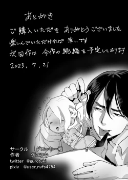 Page 49 of Manbiki Shounen | The Year of Shoplifting Prostitute